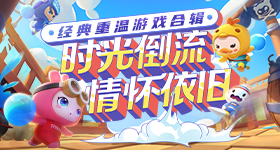 给阿嬷的情书